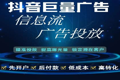 推广信息流广告在品牌塑造中的角色与作用