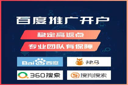 百度推广收费案例：不同行业费用对比