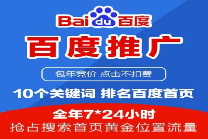 渠道开户返点案例：行业痛点解析
