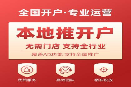 百度竞价广告投放数据分析